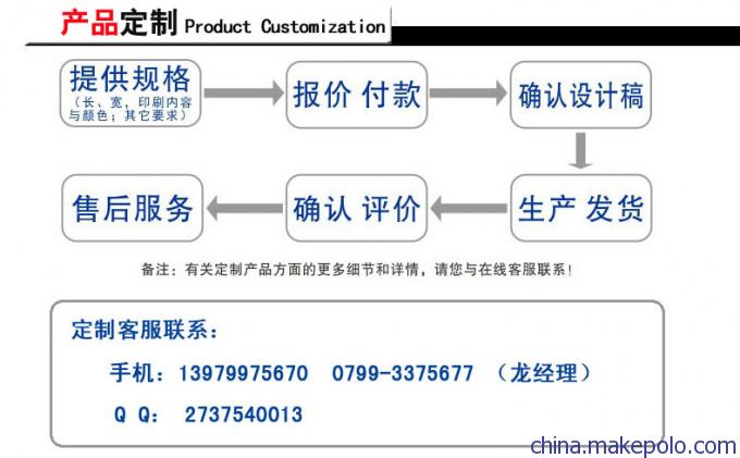 萍乡辉龙封箱胶带