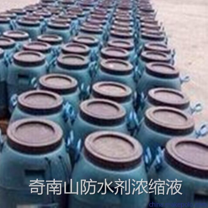奇南山有机硅防水剂包装图4