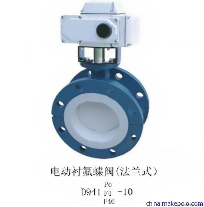 D941F电动衬氟法兰蝶阀