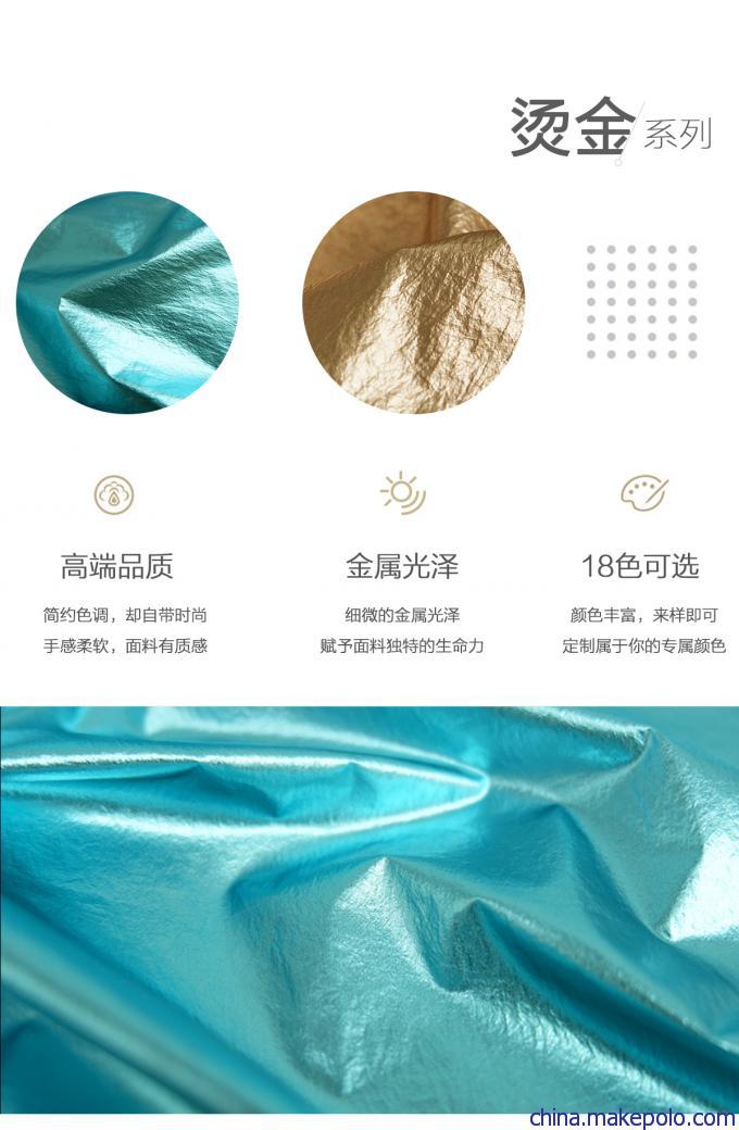 防水羽绒服面料批发-透气闪亮棉衣面料