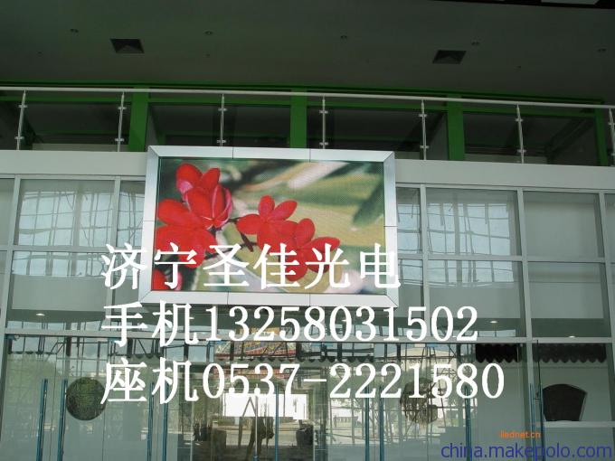 LED广告显示屏厂家 LED广告显示屏厂家