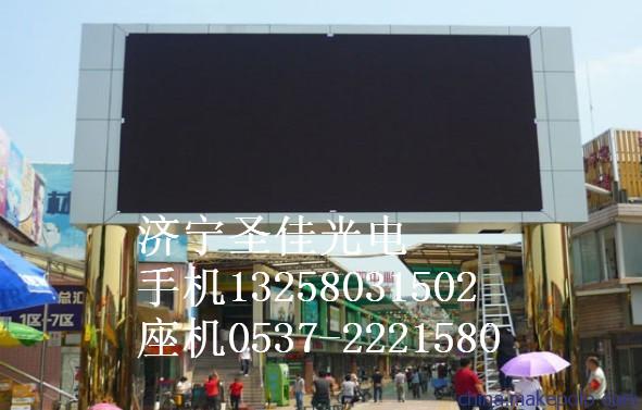 led单元板显示屏 led单元板显示屏