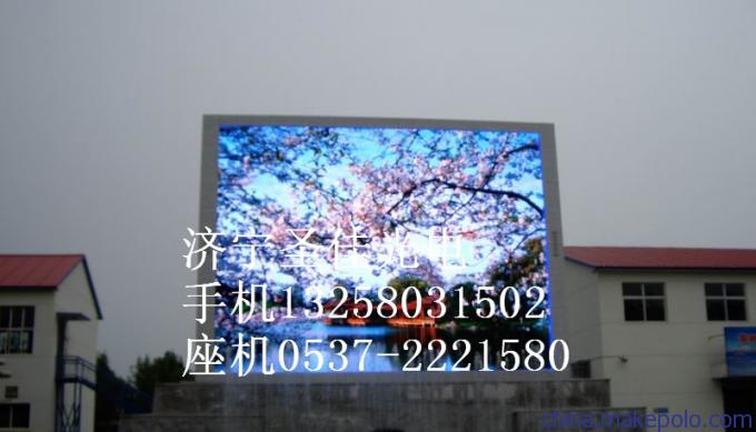 led舞台屏 led舞台屏