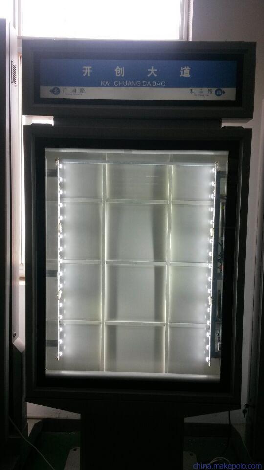 led硬灯条