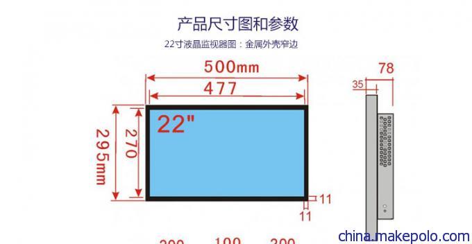 深圳美帝