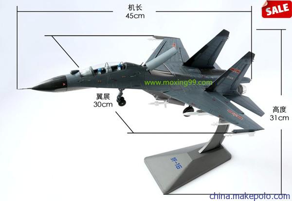 军事战斗机模型批发   