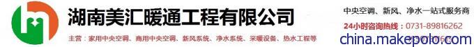 株洲曼瑞德工厂新风系统代理商，工厂新风系统怎么样？