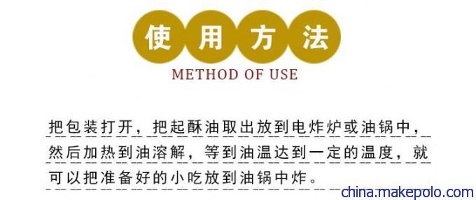 成得林起酥油，品质保证，广东省内直达，当天即到