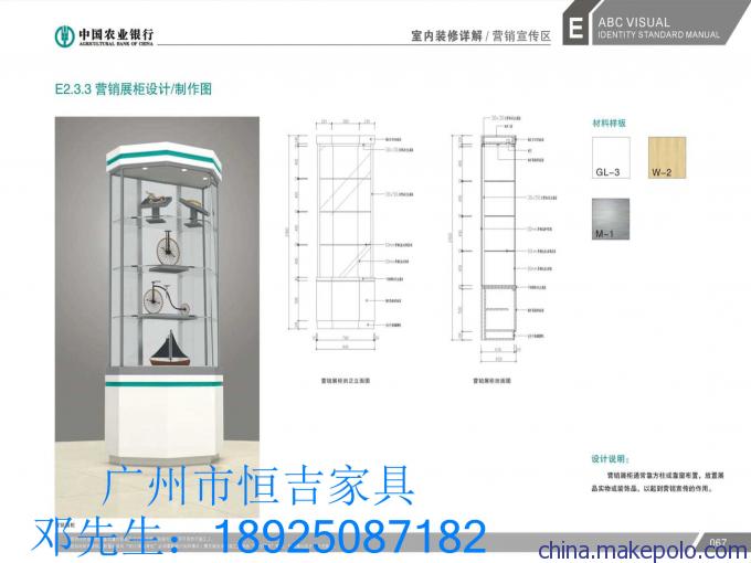 银行家具厂家,广东银行家具,定做前台