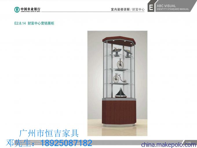银行家具厂家,广东银行家具,定做前台,定做银行家具，农行家具，展示柜，银行办公家具