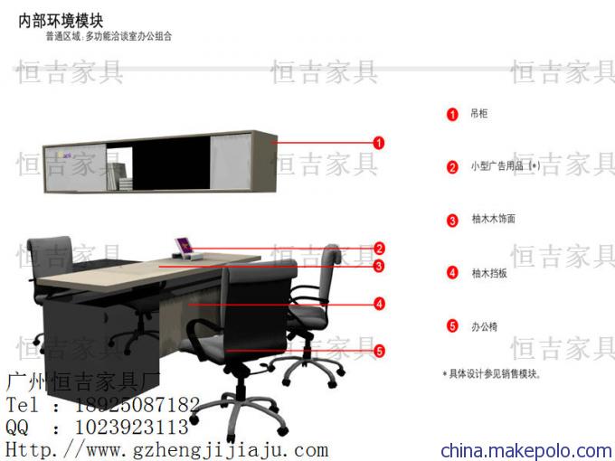 银行家具厂家,广东银行家具,定做前台,定做银行家具，农行家具，非现金柜台，银行办公家具