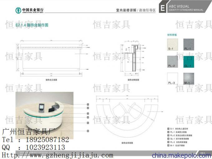 银行系统办公家具，银行柜台家具，银行营业厅家具，专业银行家具，广东定制家具厂家，银行家具