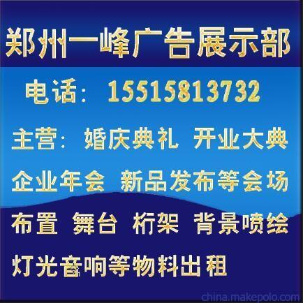 郑州桁架出租/桁架搭建/桁架租赁 