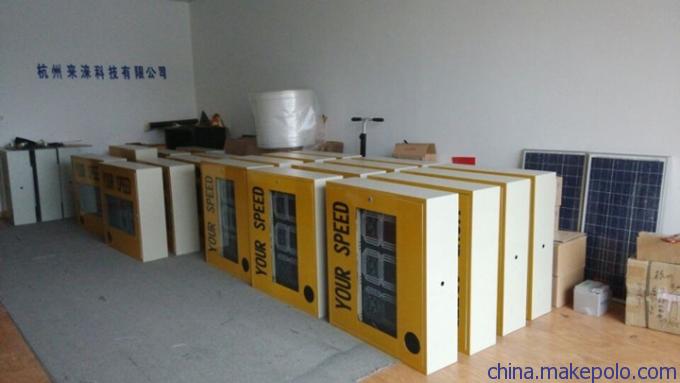 车辆速度实时显示超速提示屏 车辆速度实时显示超速提示屏