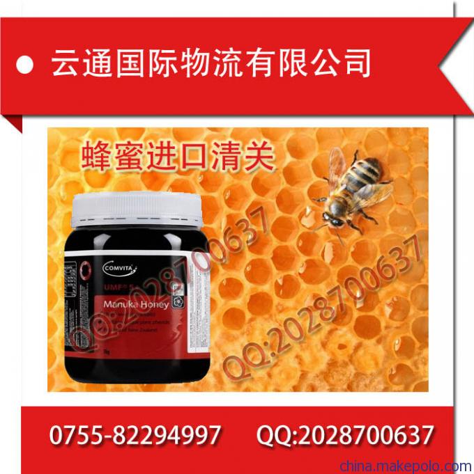 新西兰蜂蜜进口清关 新西兰蜂蜜进口清关