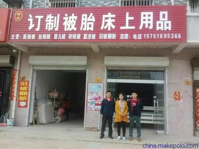 供應(yīng)大型彈花機(jī)全自動(dòng)開松精彈一體機(jī)圖片_6