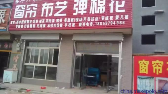 供應(yīng)大型彈花機(jī)全自動開松精彈一體機(jī)圖片_17