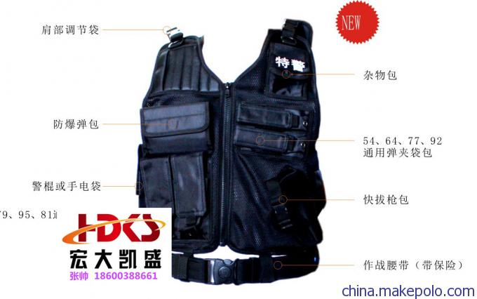 大港區(qū)作訓(xùn)背心發(fā)布圖片_2