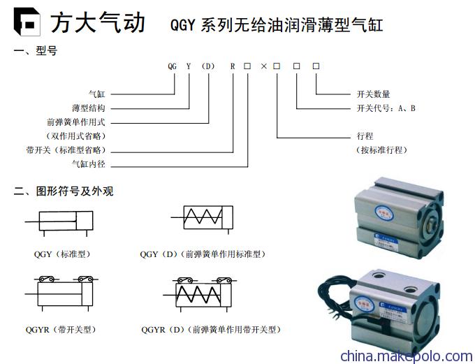 广东肇庆方大气动新乡总经销商