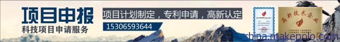 越城区浙江省产品,越城区的专利申请咨询