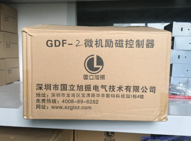 国立旭振GDF-2微机励磁控制器 不受谐波干扰励磁调节器生产厂家