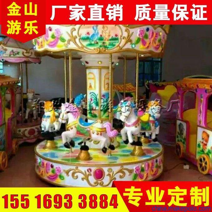 旋转木马 旋转木马