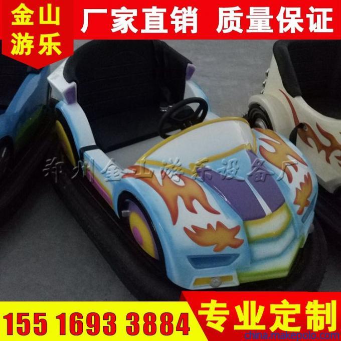 碰碰车 碰碰车