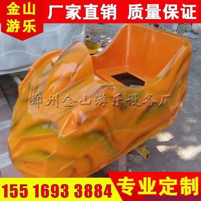 碰碰车 碰碰车
