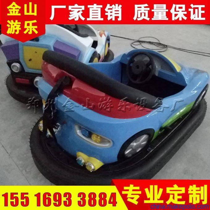 碰碰车 碰碰车