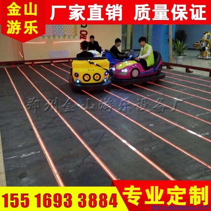 碰碰车 碰碰车