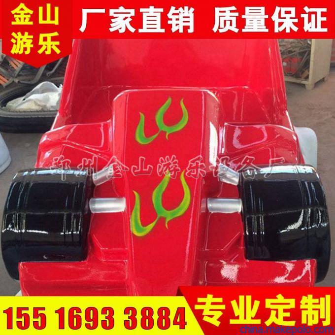碰碰车 碰碰车