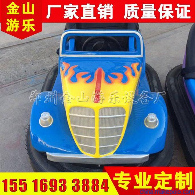 碰碰车 碰碰车