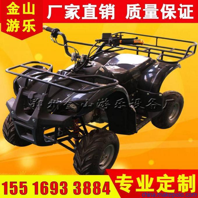 碰碰车 碰碰车