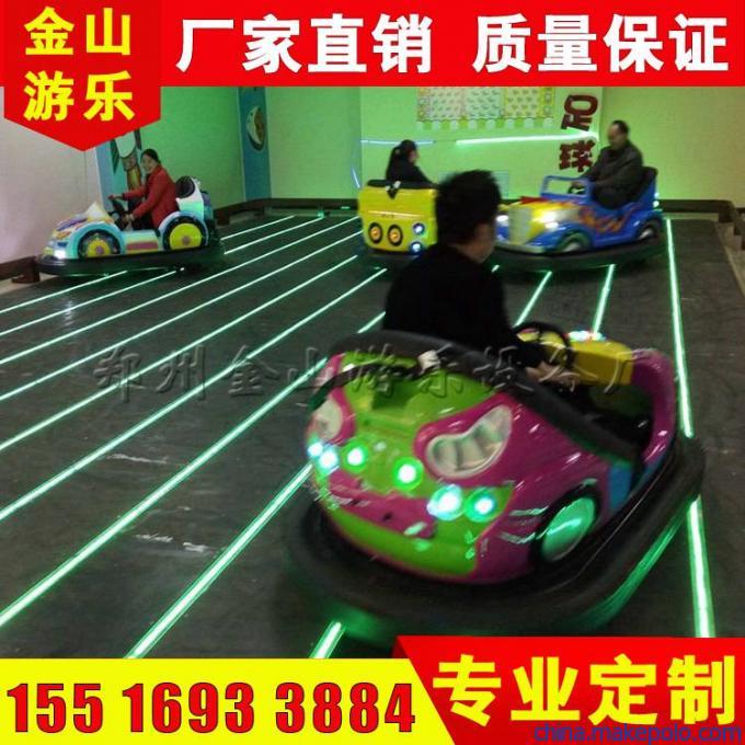 碰碰车 碰碰车
