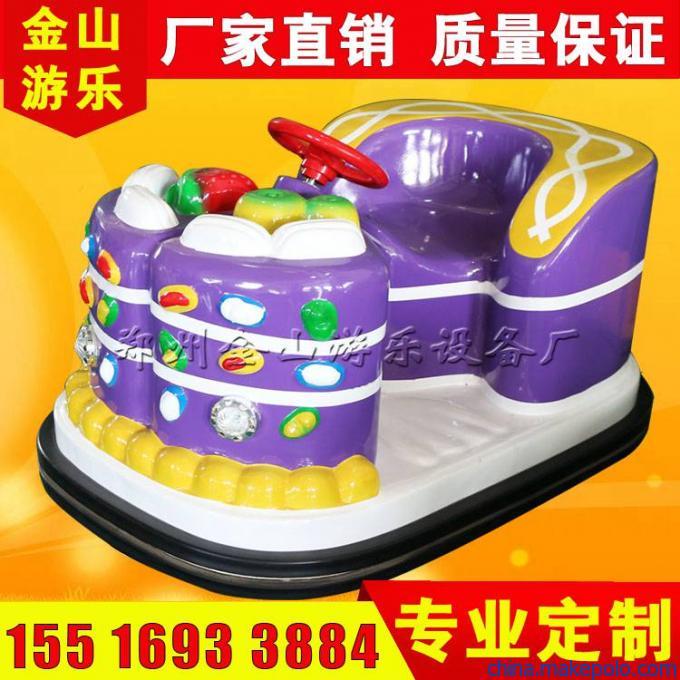 碰碰车 碰碰车