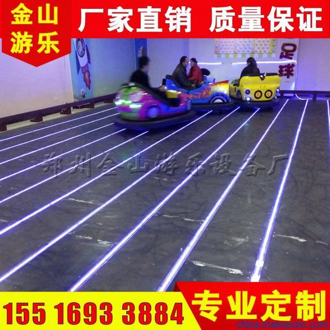 碰碰车 碰碰车