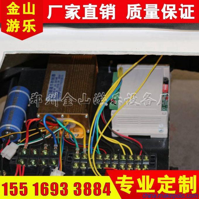 碰碰车