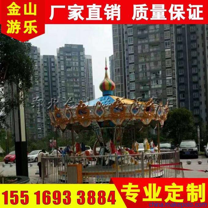 旋转木马 旋转木马