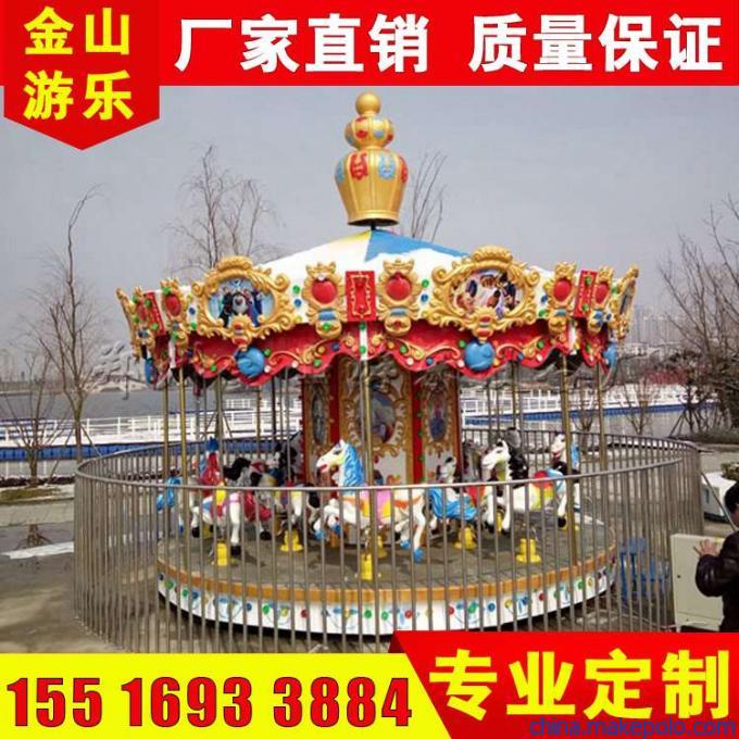 旋转木马
