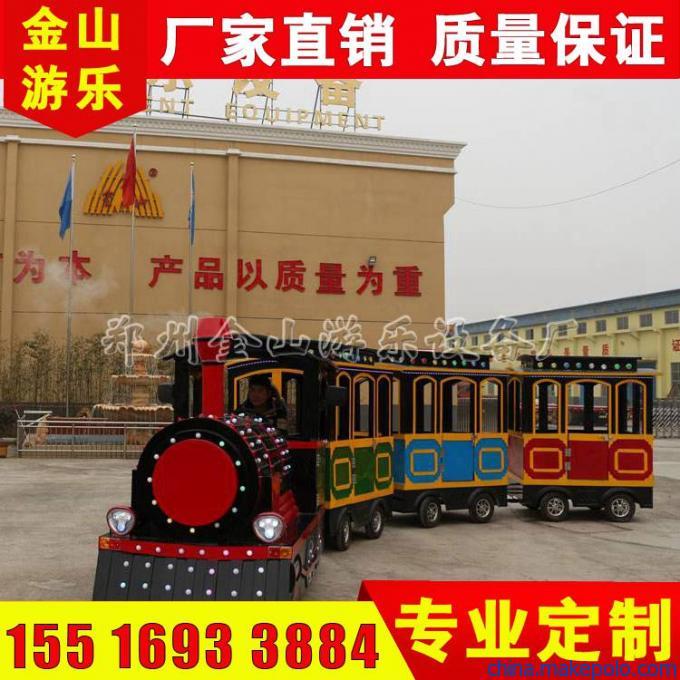 小火车