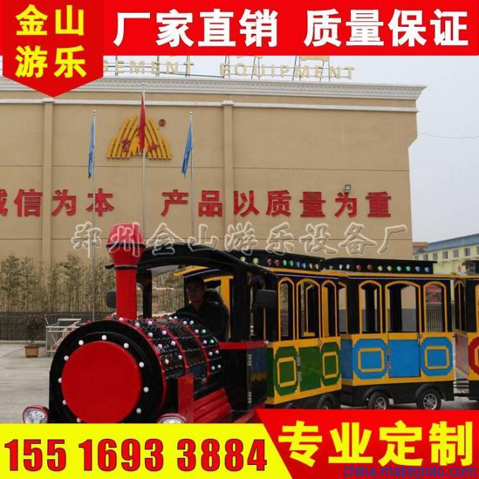 小火车 小火车