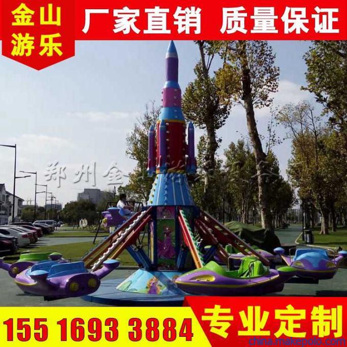 自控飞机 自控飞机