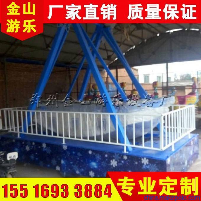 迷你海盗船 迷你海盗船