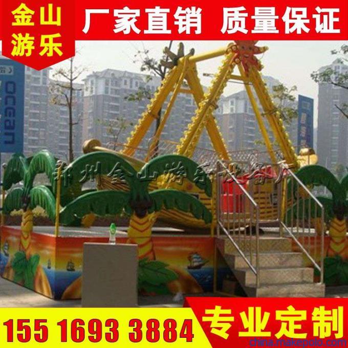 迷你海盗船 迷你海盗船