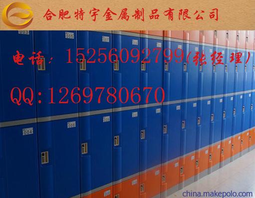 浴室更衣柜、ABS更衣柜、详情请咨询：15256092799