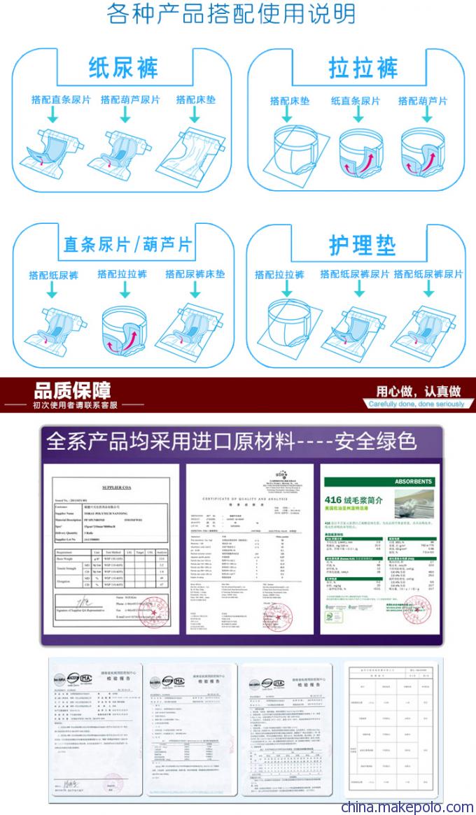 舒洋恒达