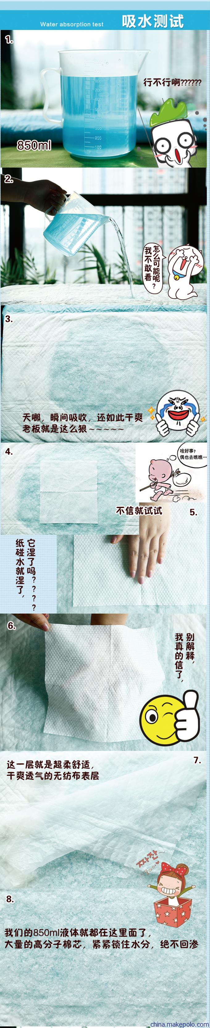 尿垫，护理垫，成人隔尿垫