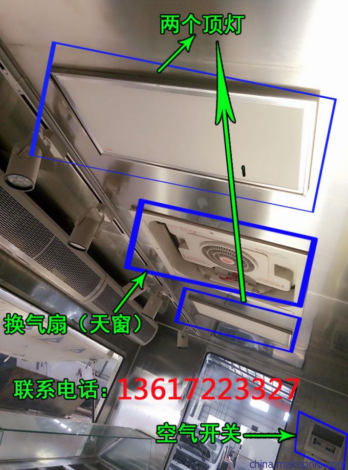 周口市外卖餐车,移动红白喜事餐车