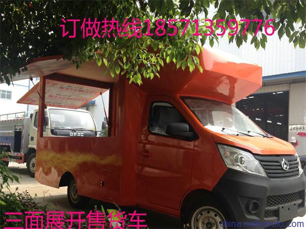 宁德市小长安水果售货车,面包车改装售货车