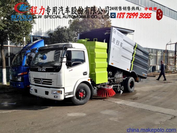 五十铃道路清扫车_小型多功能扫地车